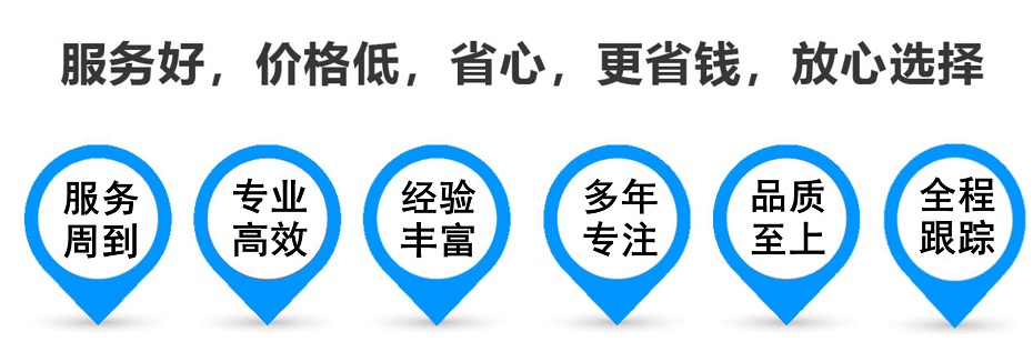 浩口镇货运专线 上海嘉定至浩口镇物流公司 嘉定到浩口镇仓储配送